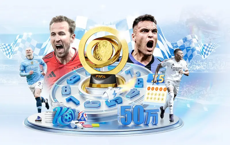 2026世界杯logo揭晓，全新设计引领足球盛宴潮流，一睹为快
